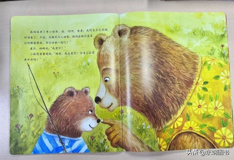 开发孩子的大脑，陶冶孩子的情操，幼儿智力开发画报它全都做到了