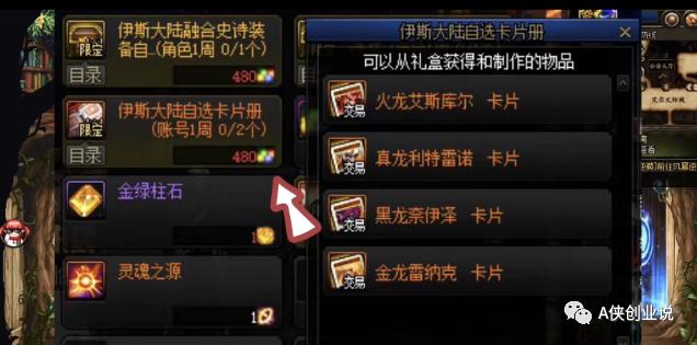 地下城与勇士搬砖神器排行榜,当前版本地下城与勇士搬砖排行