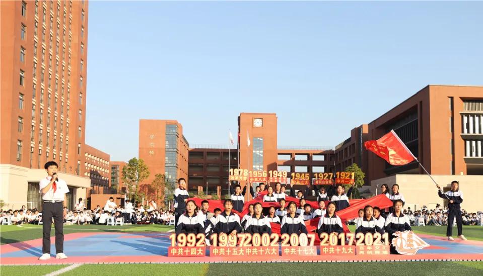 广东省广州市南海艺高体艺节,广州校园美育节