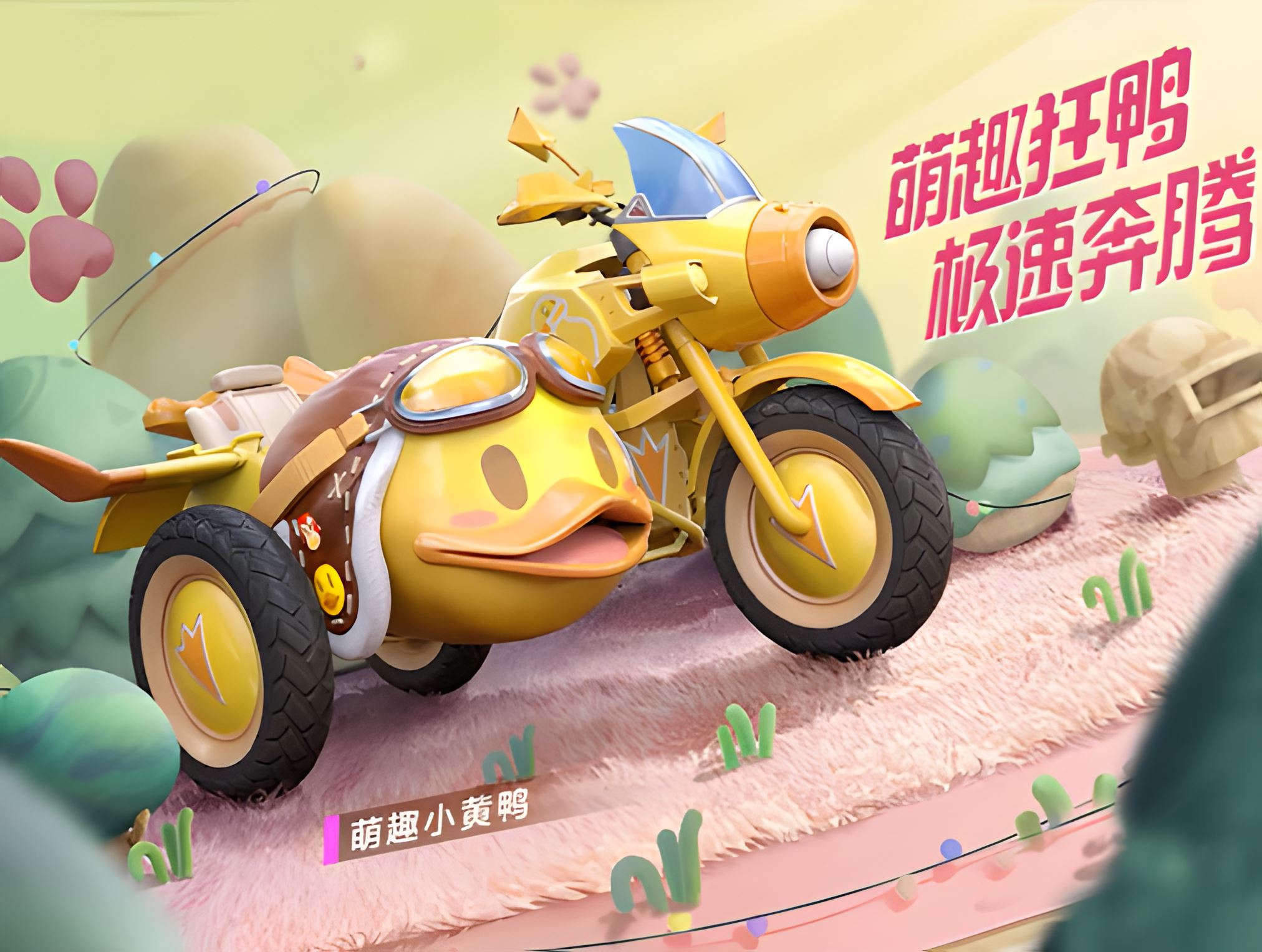 吃鸡新载具四人跑车,所有吃鸡游戏的载具