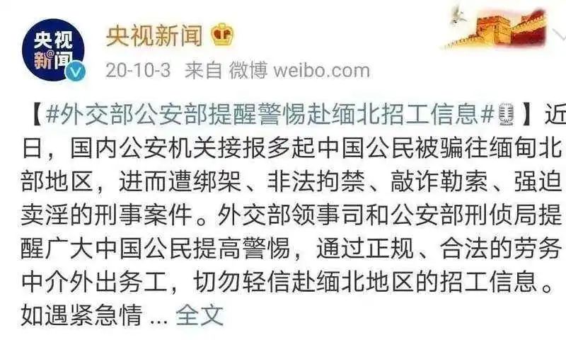 李赛高是不是诈骗犯,李赛高真的是诈骗犯吗