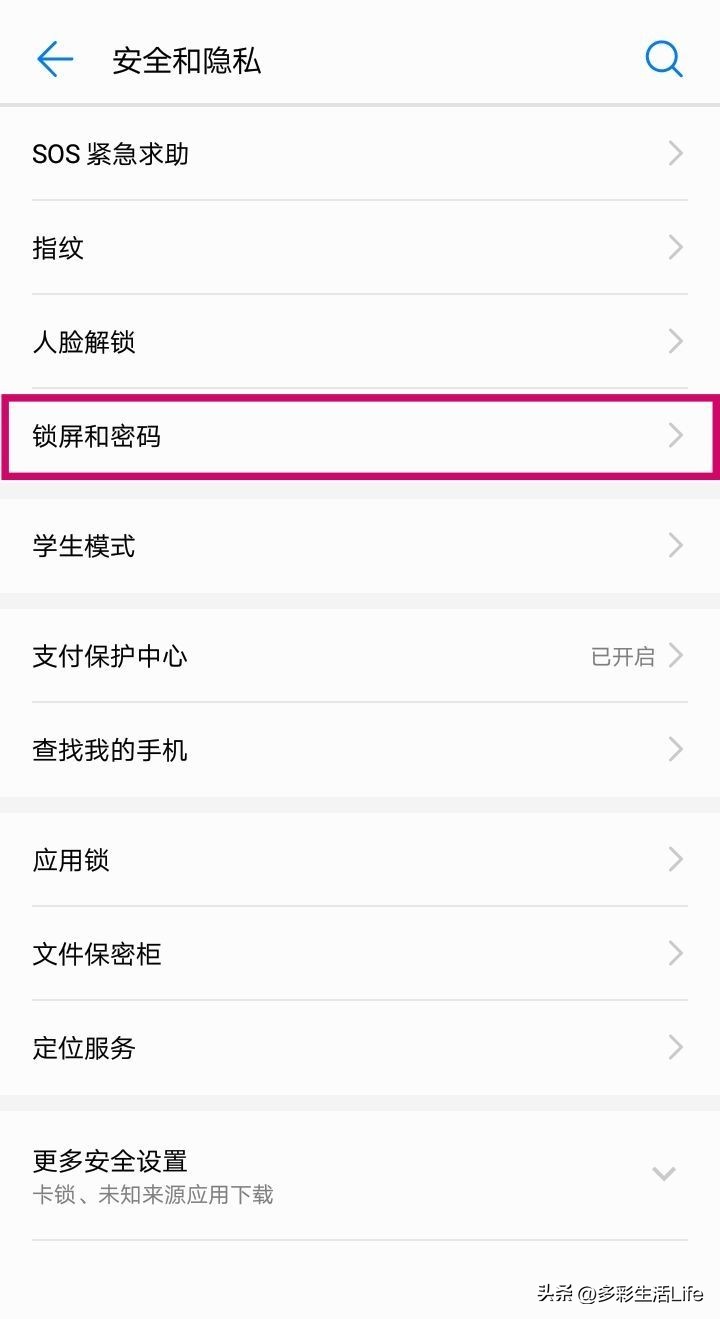 一分钟带你了解蓝牙这六种用法,蓝牙都有哪些功能如何使用