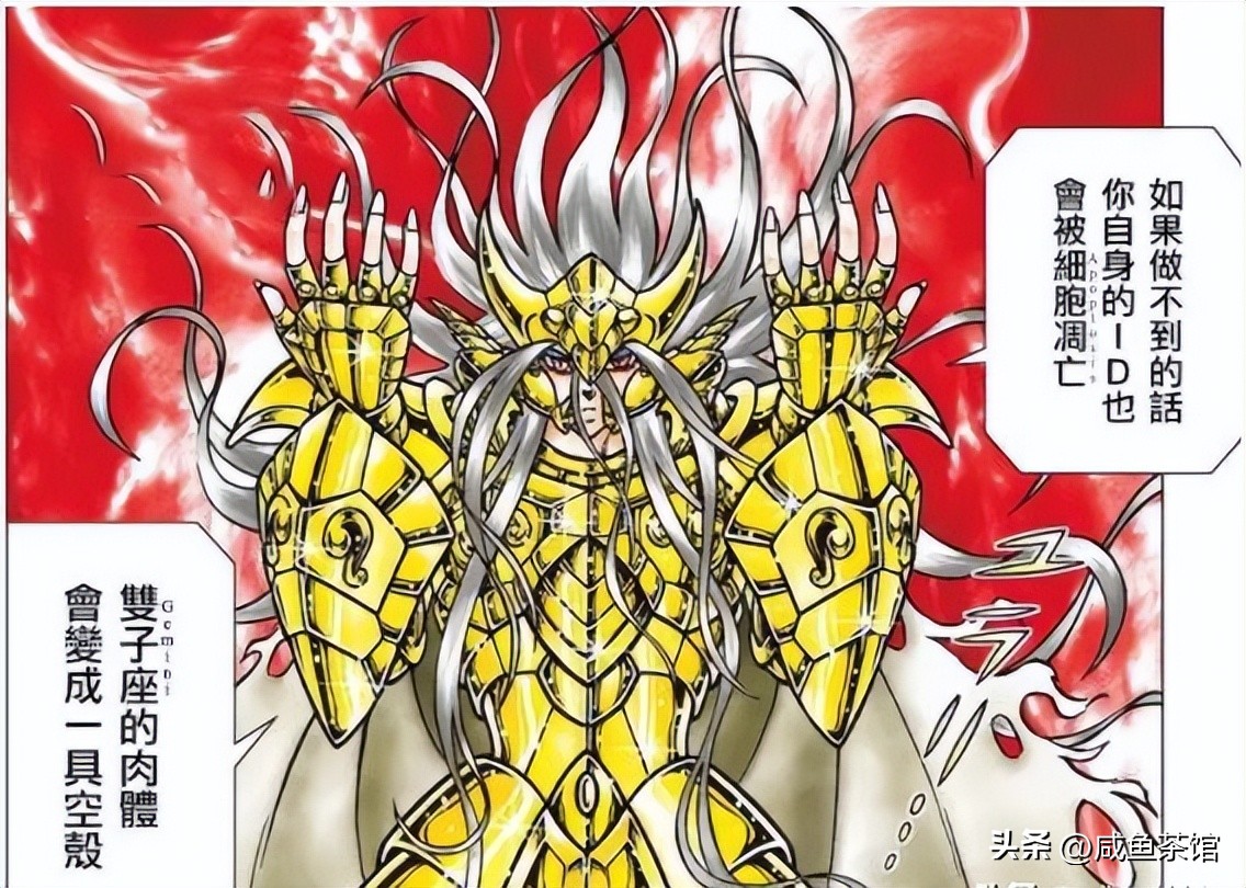 白银圣斗士比黄金圣斗士强,圣斗士星矢所有圣斗士战力排行榜