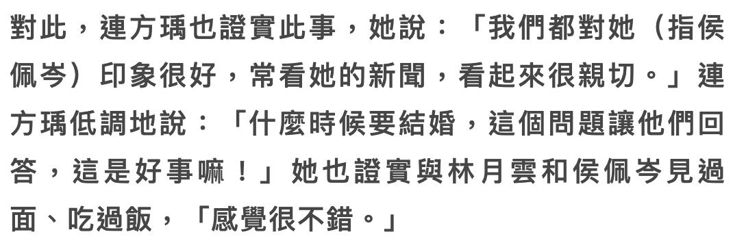 一文一武完全不同的连家兄弟,难逃比较的豪门妯娌