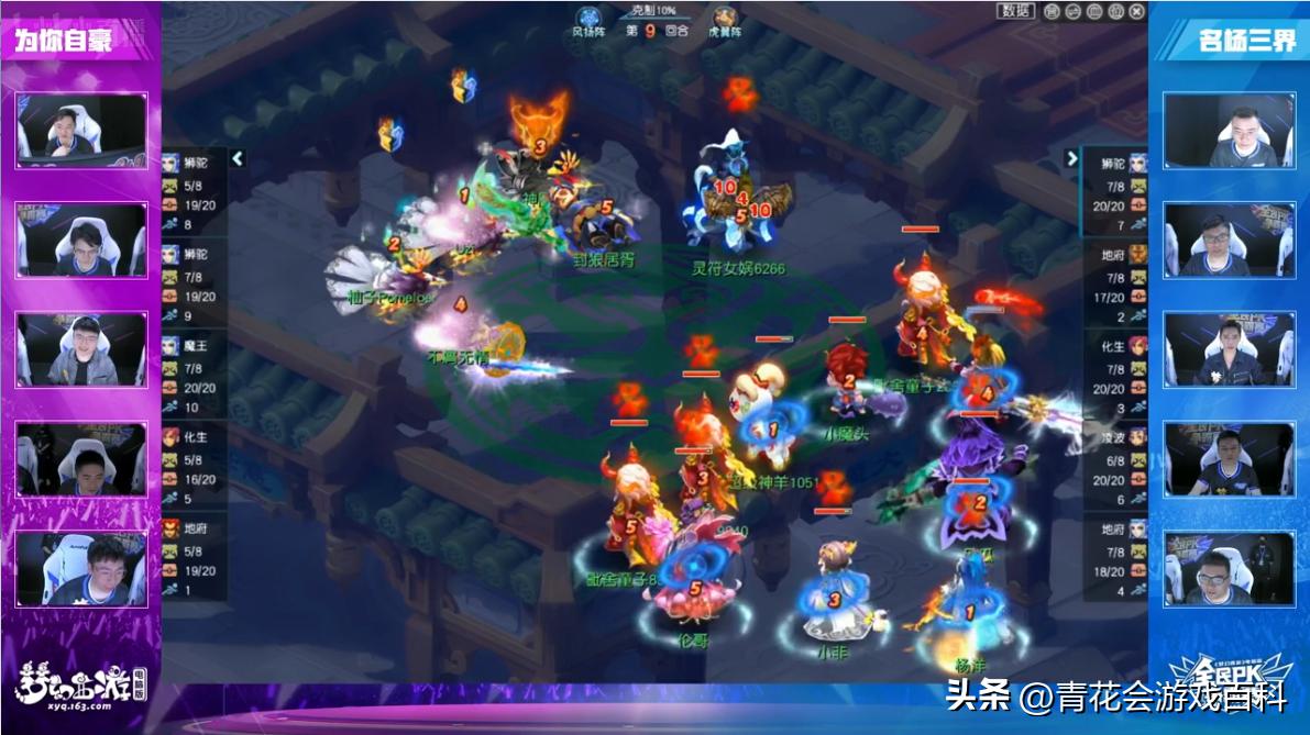 杨洋uzi梦幻西游对决回放,梦幻西游杨洋vsuzi最后谁赢了