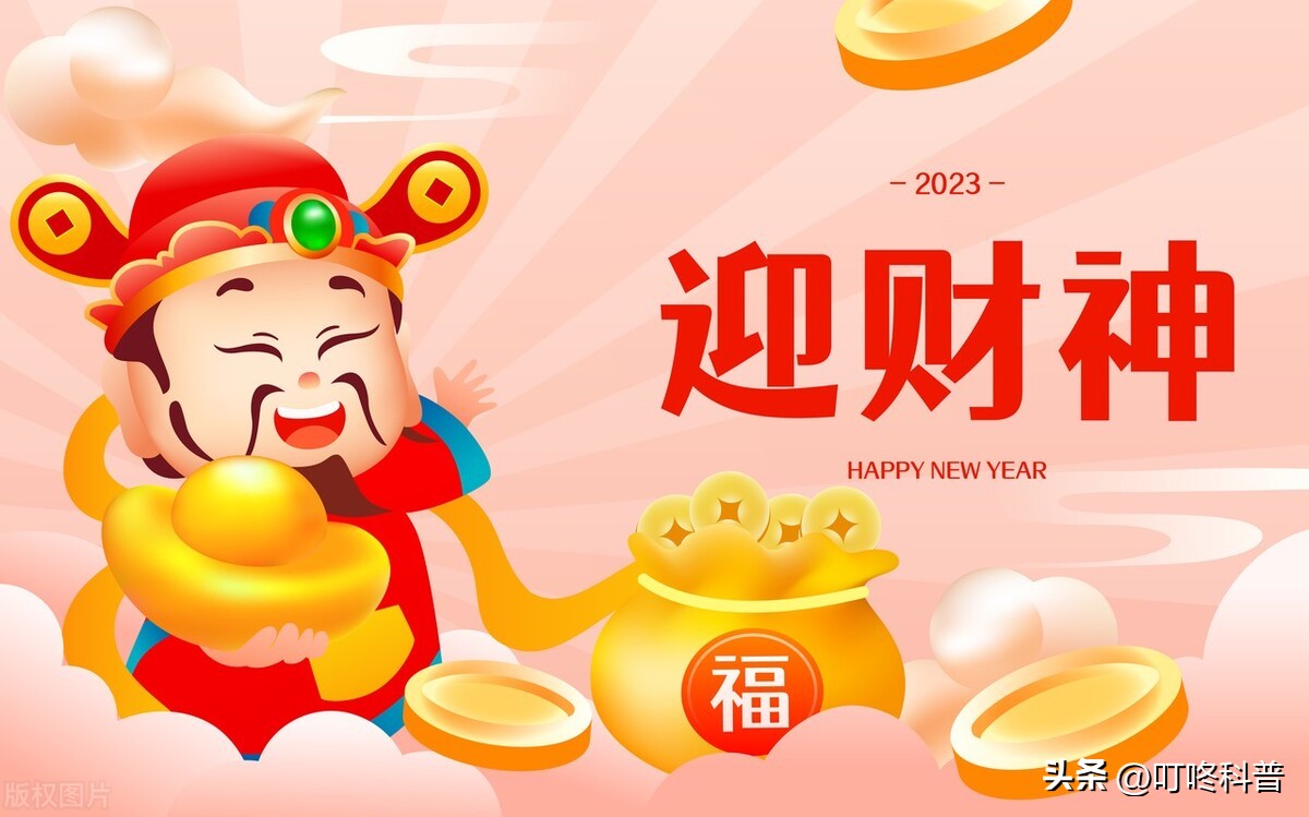 大年初五迎财神迎的是哪位财神爷,大年初五财神爷生日迎接财神