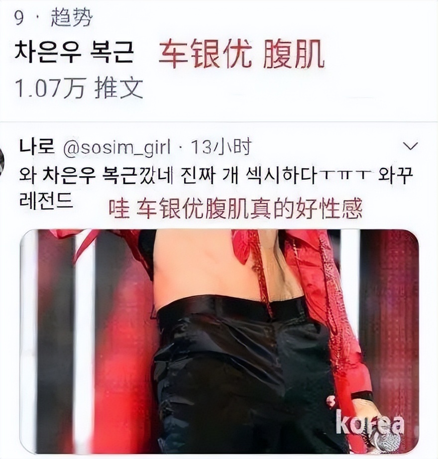 好好的大帅哥，怎么就长了张脸呢