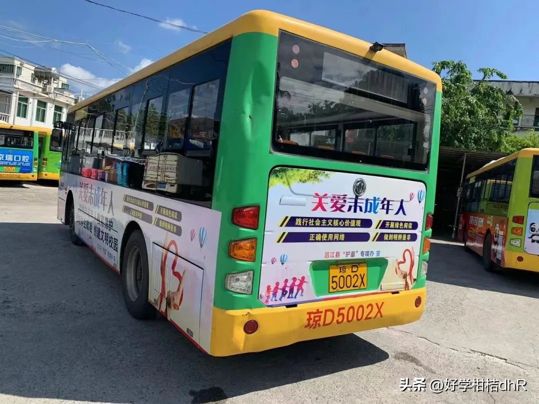 城市公益宣传片公交车让座篇,公益宣传公交