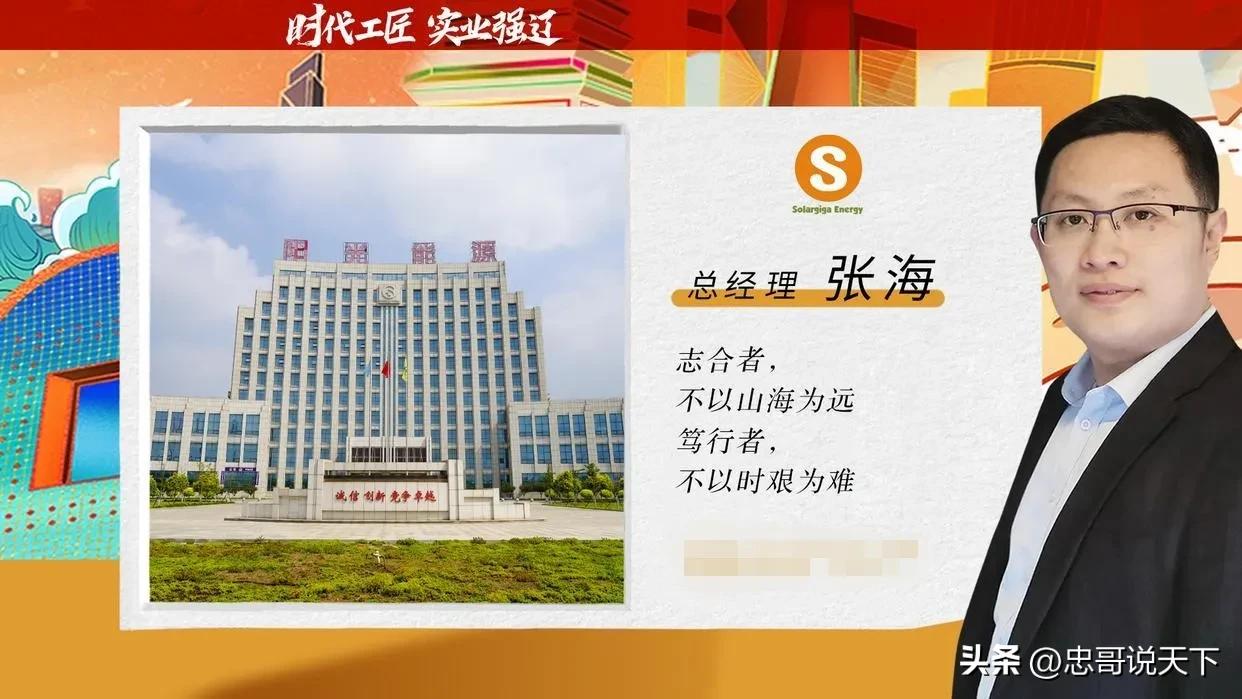 阳光能源有光伏电站吗,阳光能源有光储充项目吗