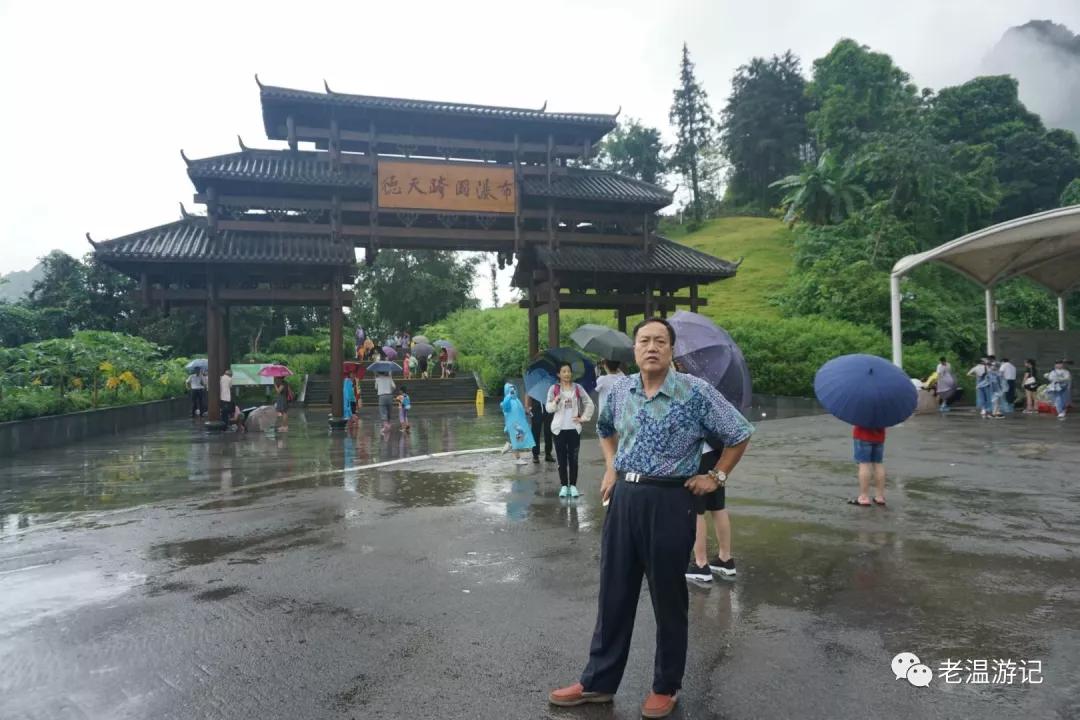 *藏西**行九点观感