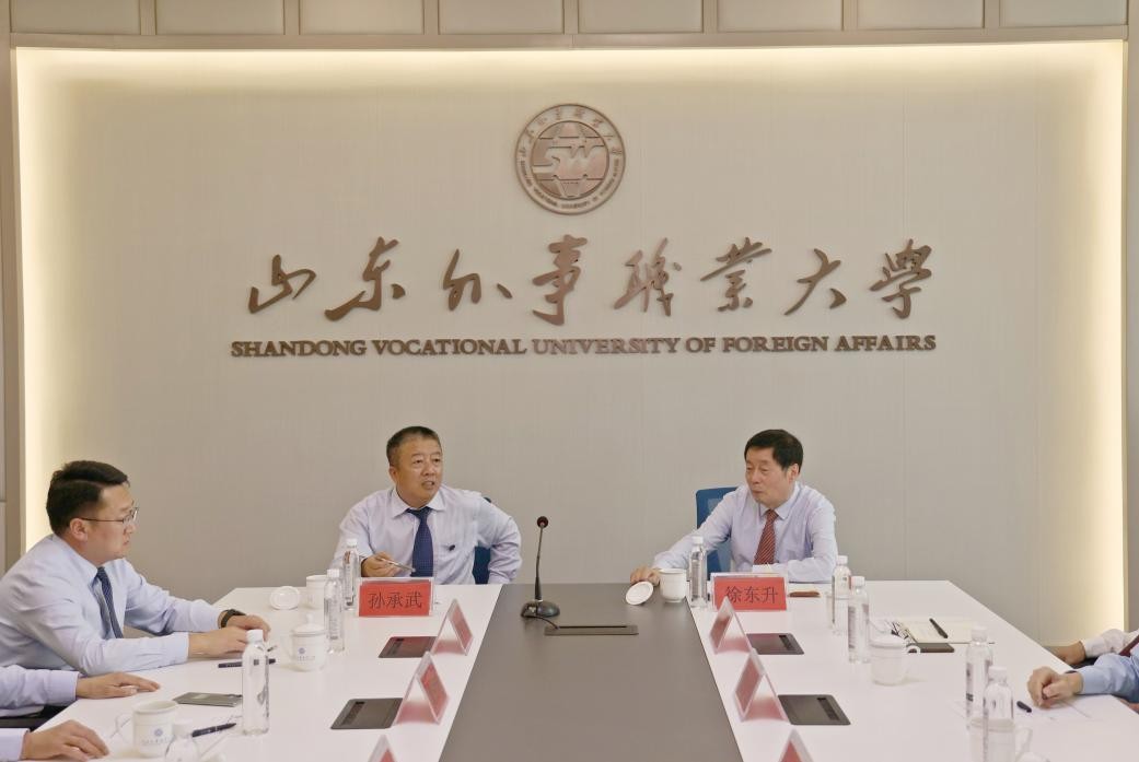 山东外事职业大学：做高质量教育育高水平人才