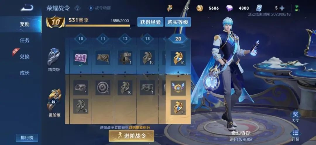 王者s32赛季万金油打野,s32赛季初拿什么英雄上分