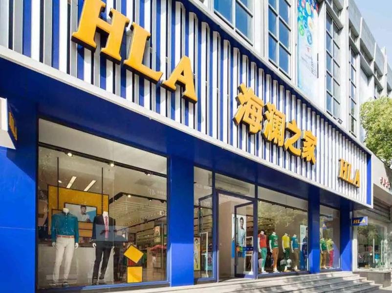 英氏是被海澜之家全资收购吗,英氏婴童和海澜之家