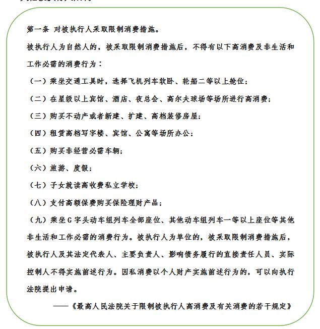 如何有效的管理和提升征信,养成良好征信的最佳方法
