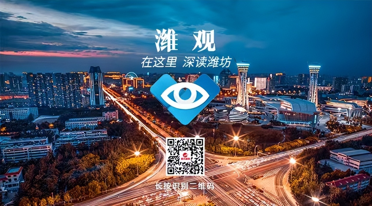 潍观|让“更好潍坊”气象万千——潍坊农业交出高分答卷