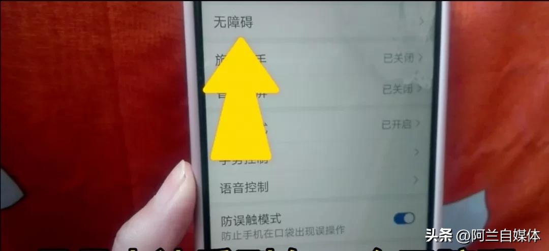 手机声音太小打开这功能瞬间变大,手机声音小的小技巧大全分享