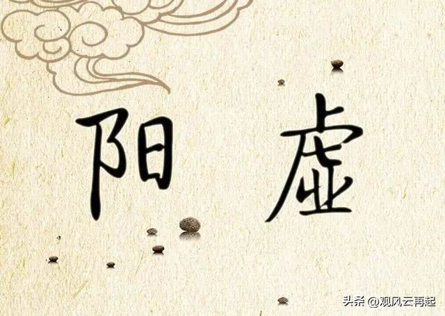 中医阴阳五行学说基本内容,中医阴阳五行学说教学视频