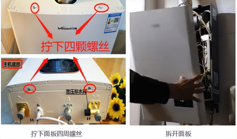 普通燃气热水器打不着火什么原因,万家乐热水器jsq24-12k3打不着火