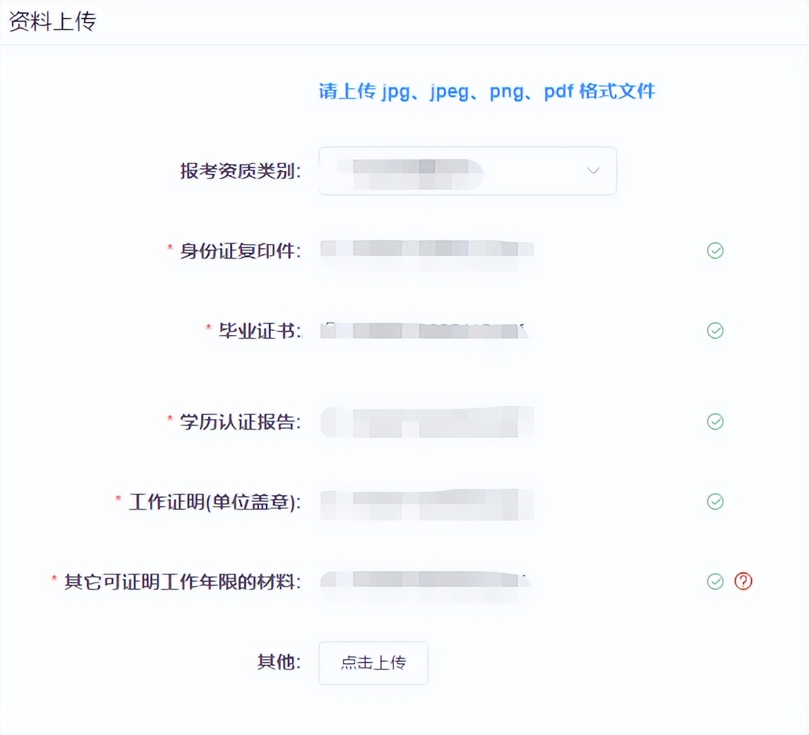 河南二级建造师后审需要社保吗,河南二级建造师后审通过多久发证