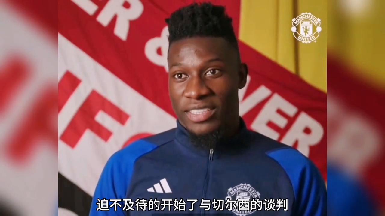 曝罗马正式报价卢卡库,2023年转会top10