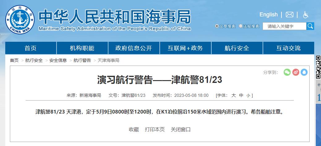 天津266个核酸亭挂牌交易“转岗”|山西吕梁深夜通报“馆长被区长推倒昏迷”|情侣吵架高空扔狗，警方通报