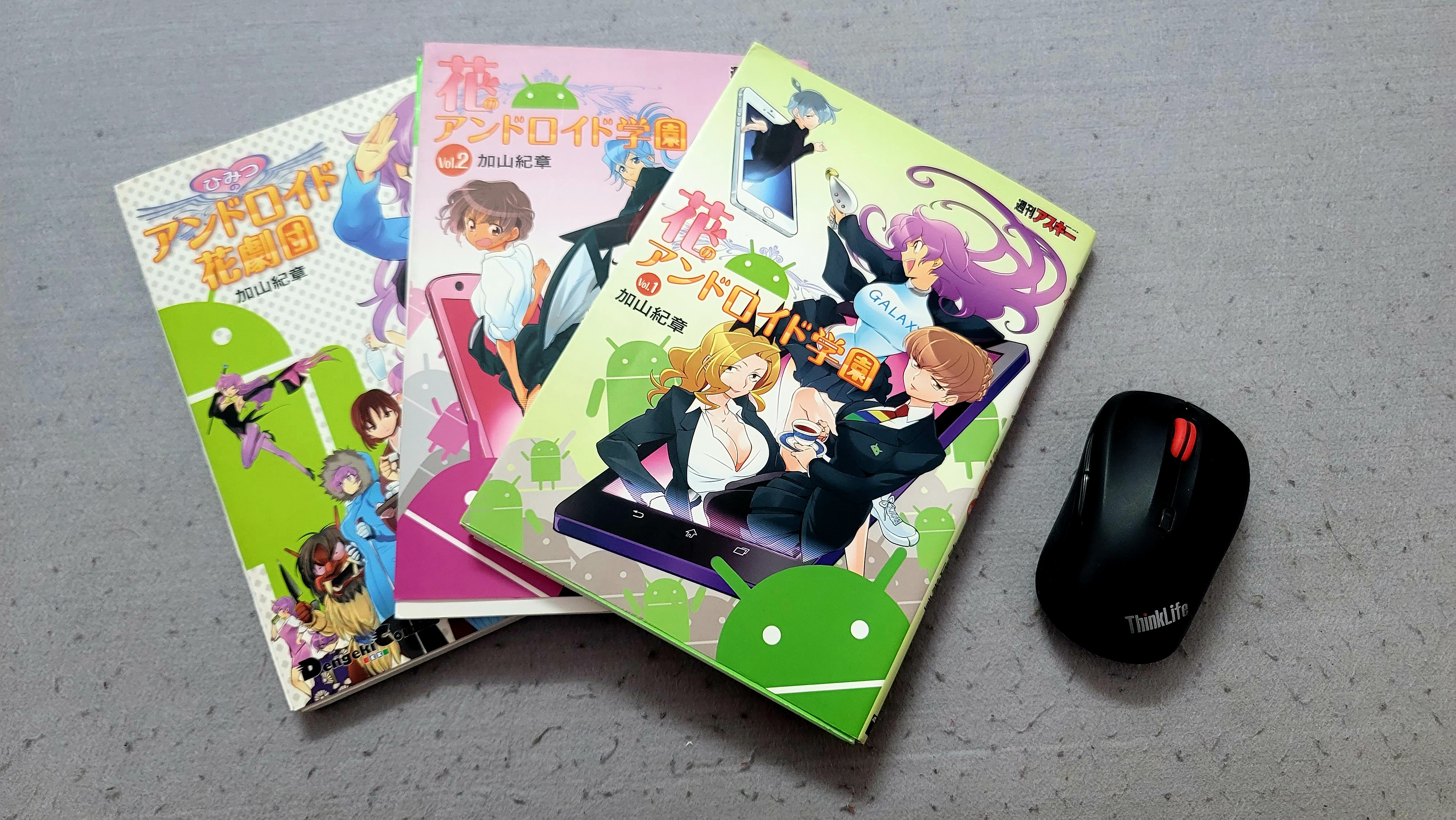 《甜蜜的安卓高中》SweetAndroidHigh-School第10~12话汉化讲解版