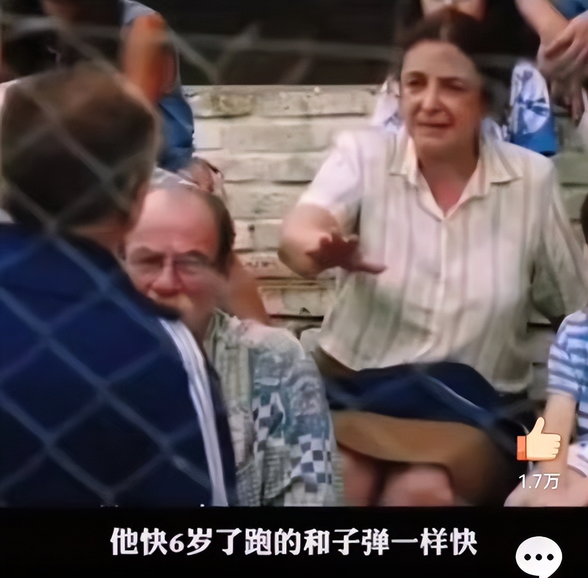 他快6岁了，跑的和*弹子**一样快