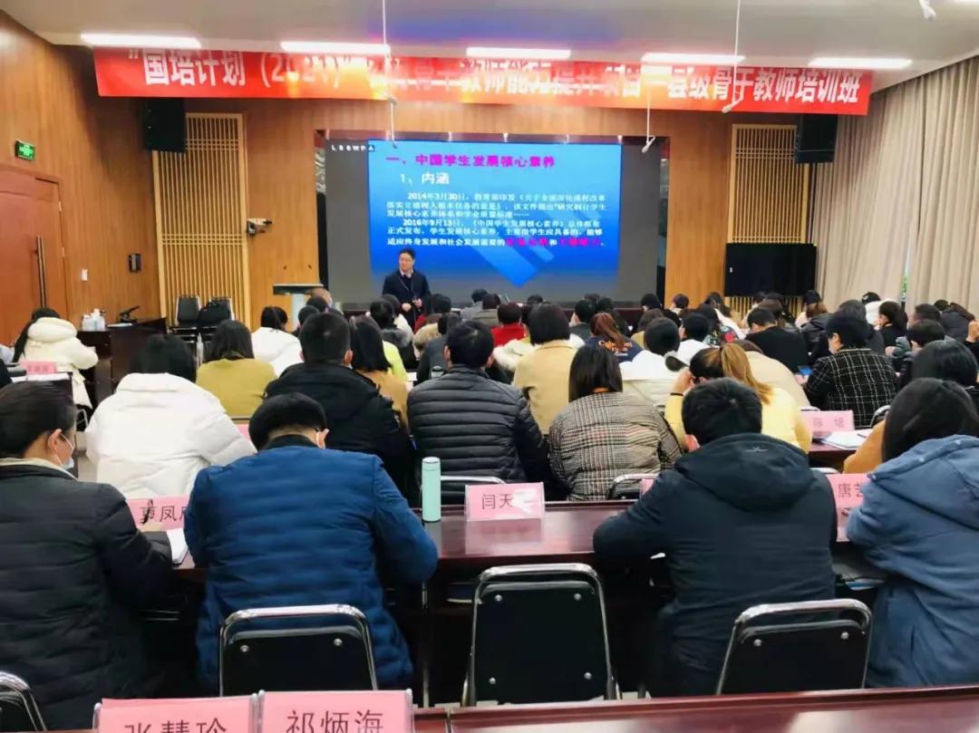 专家引领促成长,专家引领促发展