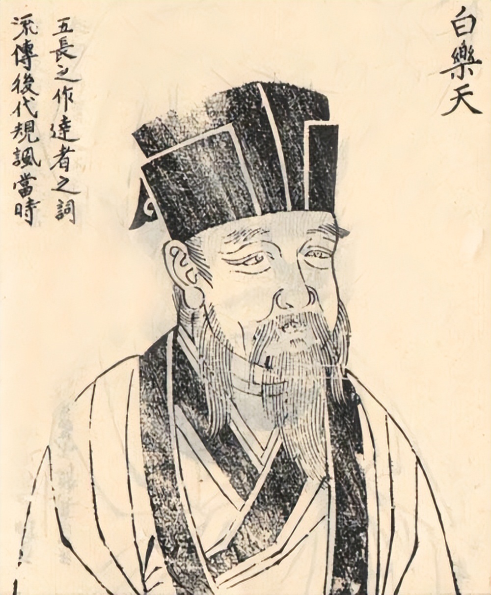 小时候背诵的《草》，原来并非只有四句