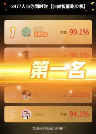 拼多多法庭回复小数号后6位数,拼多多提现精确到小数点后六位