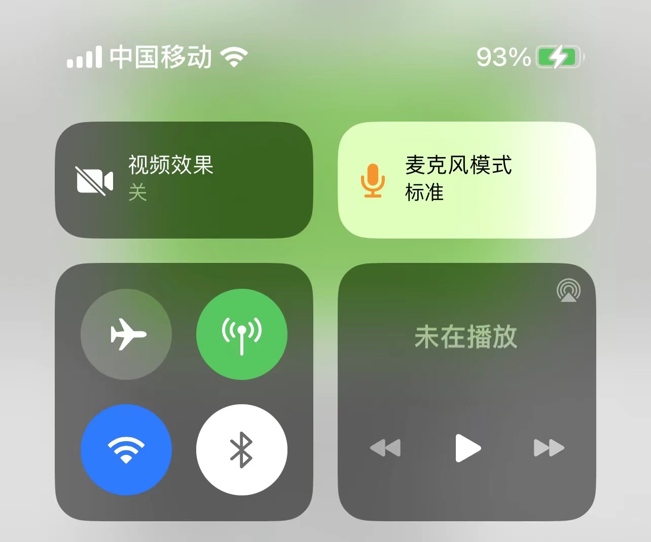 苹果ios16.0.3系统个人热点,ios系统资讯