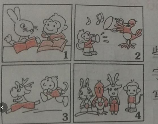 常考看图写话一二年级范文和图,看图写话300篇图片期末常考