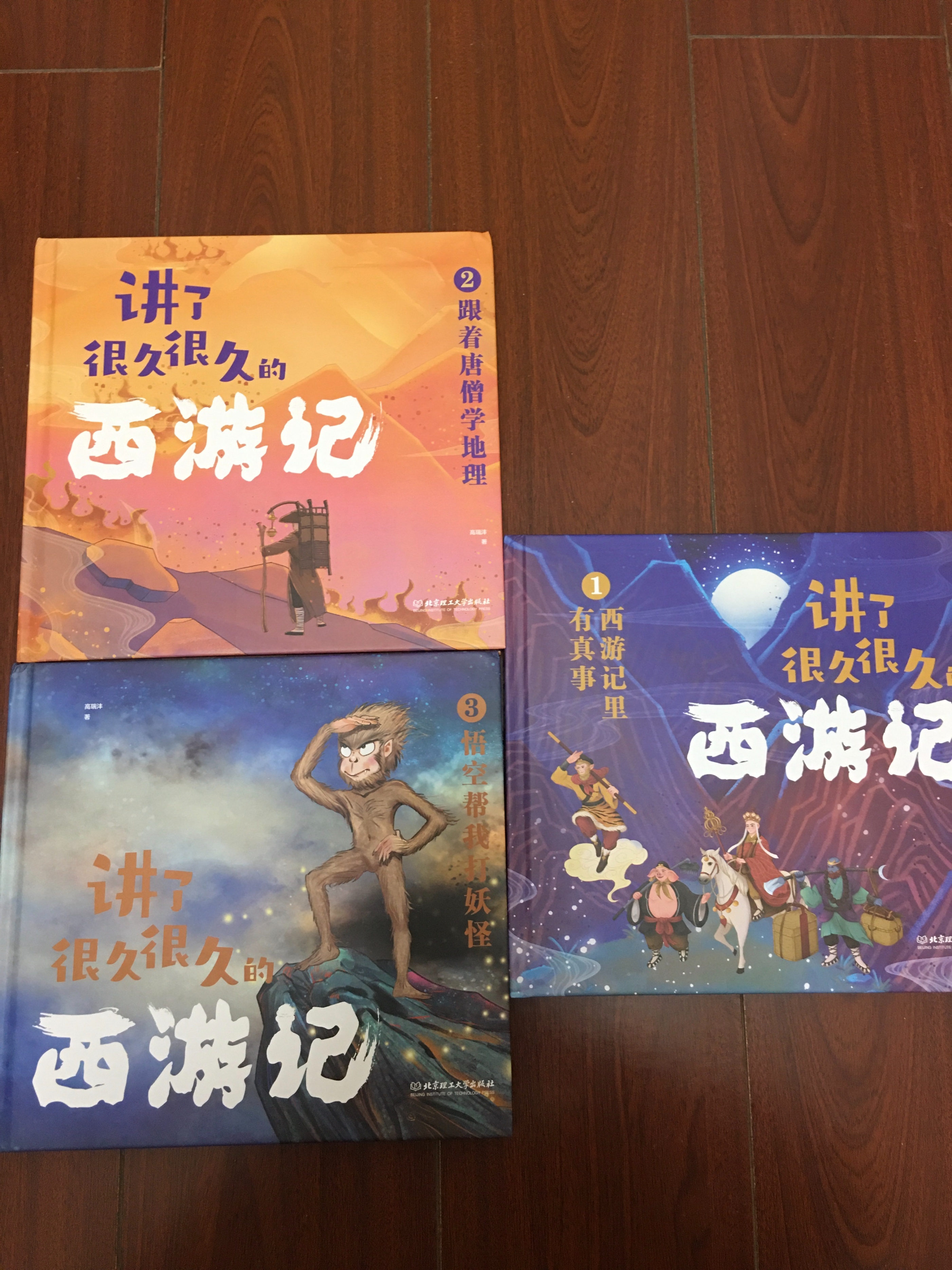 儿童读物推荐9到12岁的书单,儿童读物类书单