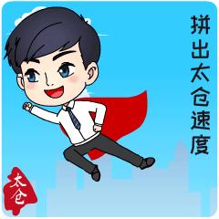 辩出“太”幸福④｜“内与外”：循环之美