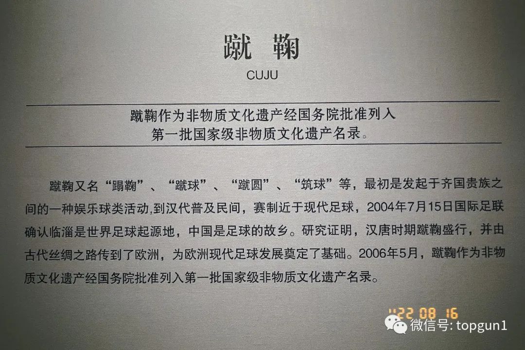 穿行齐国大地「Day7-8蓬莱/潍坊/淄博」