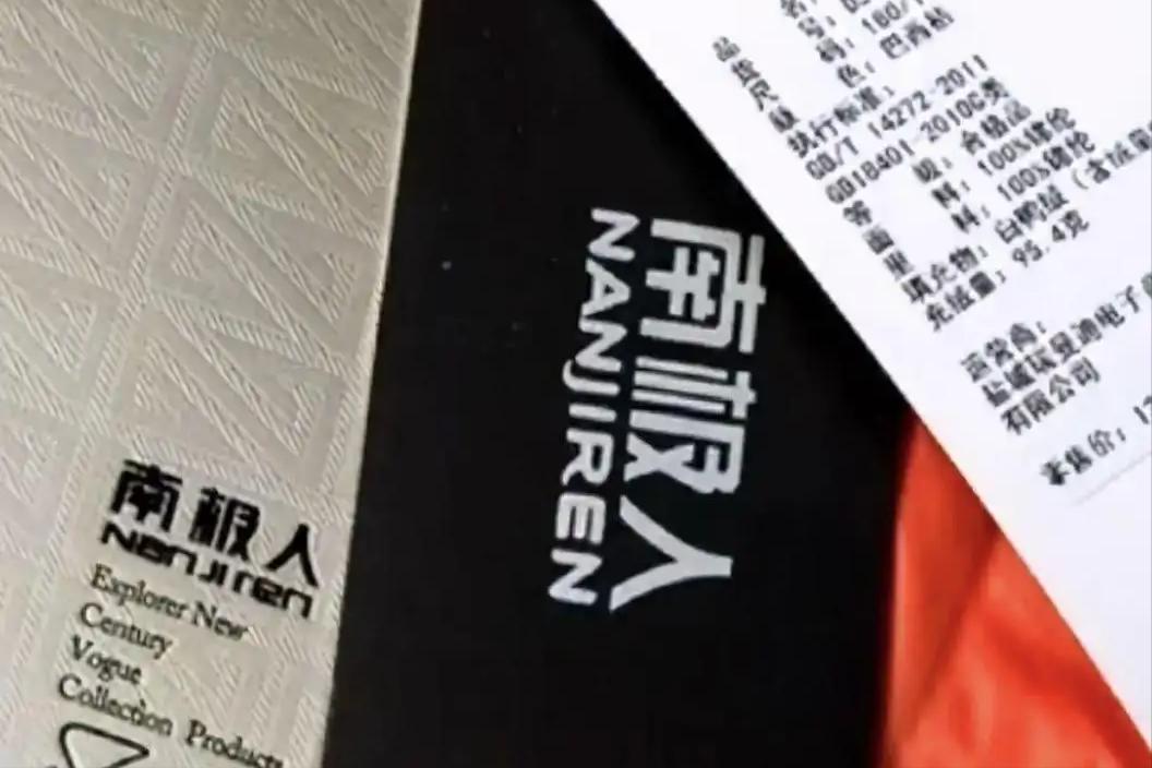 哪些品牌的衣服假货比较多,为什么品牌衣服假货那么多