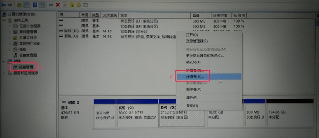 uos操作系统和windows双系统选择,windows和uos双系统安装教程