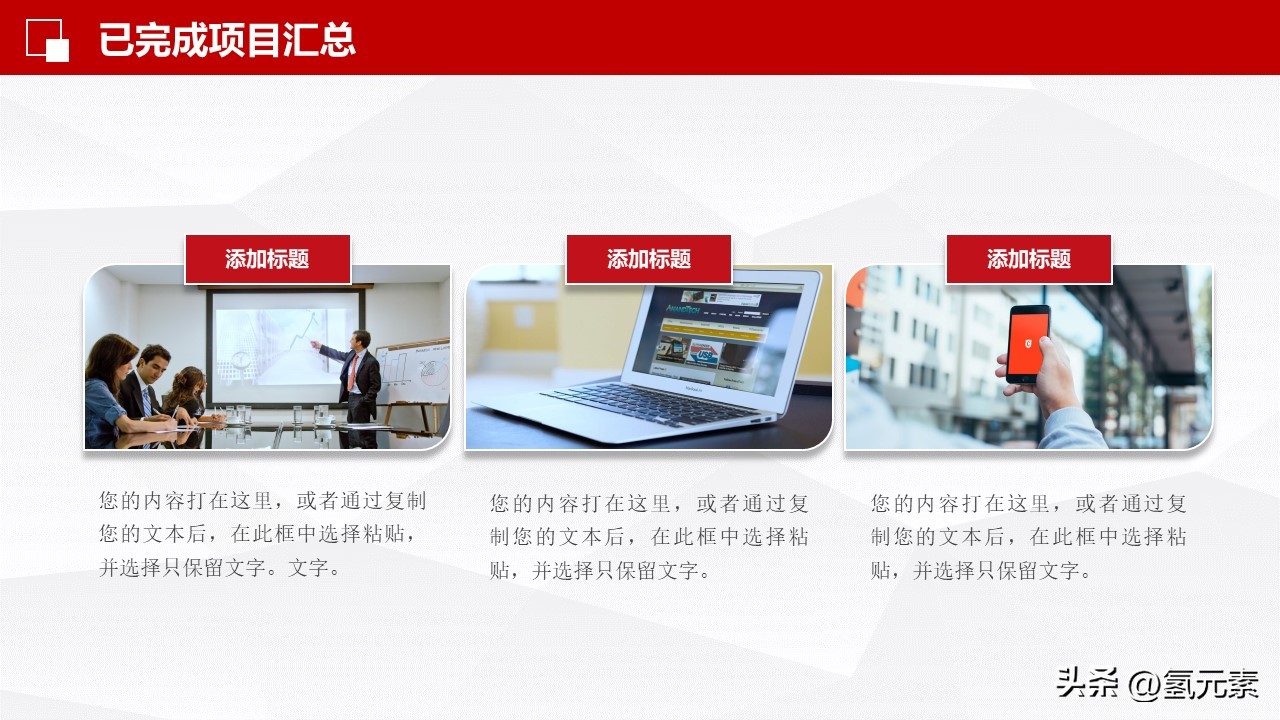 销售部年终工作总结ppt,销售部开单员年终工作总结