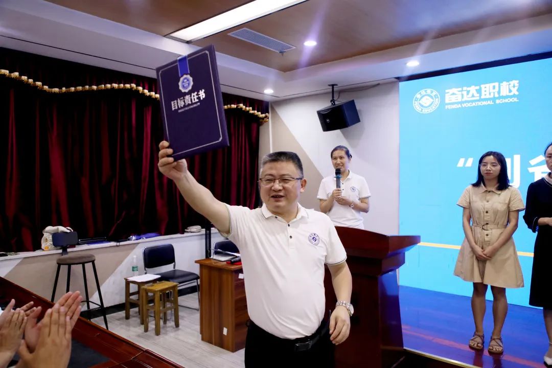 一起努力奔跑向未来,一起奔跑一起向未来