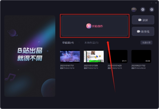 视频剪辑音乐时怎么能和视频同步,剪辑视频多出来的音乐怎么剪辑