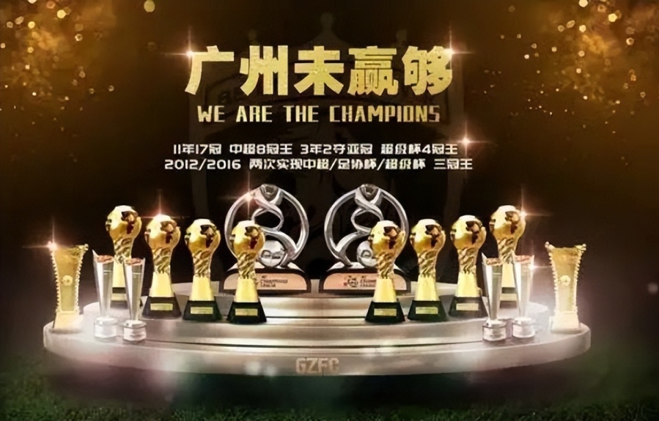 恒大足球为什么花了130亿,恒大足球投入200亿