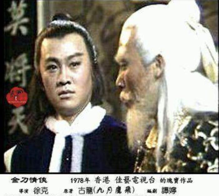 徐克谈蝶变,蝶变徐克经典电影