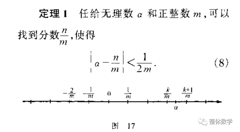 必修一数学实数讲解,数学必修一课本知识点