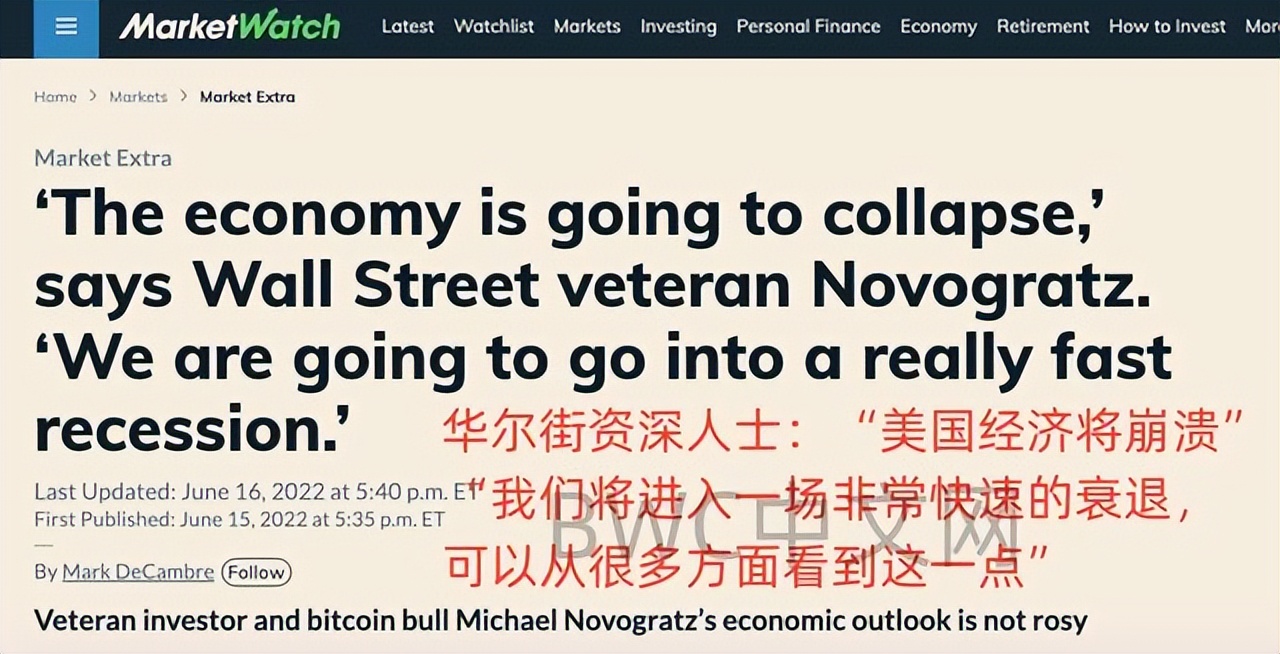 32万亿或将从美国撤退，越南为12国敲响警钟，桥水：准备迎接房子