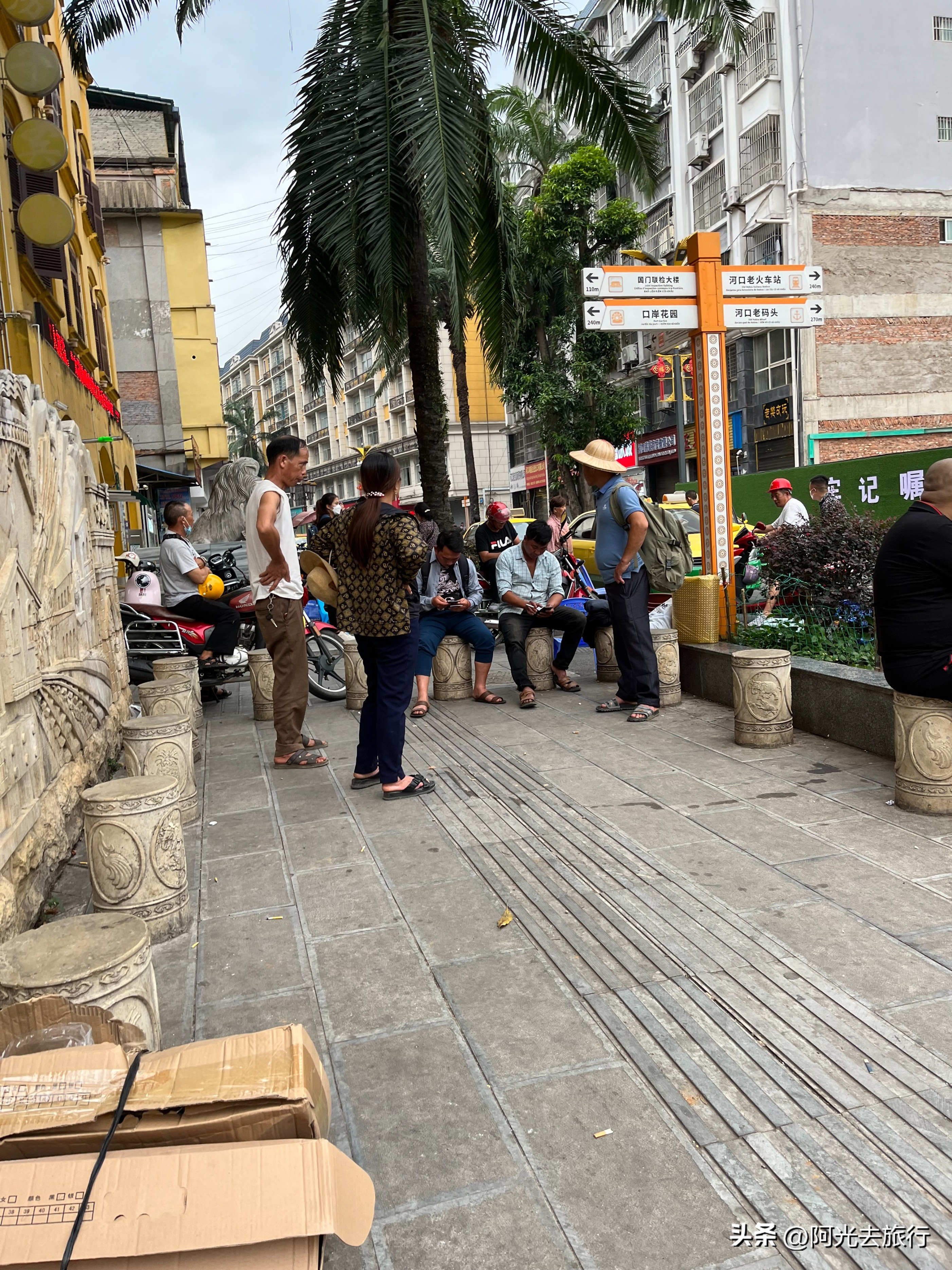 云南河口越南边境之旅,云南河口越南老街生活水平