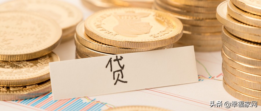 2021年各大银行贷款利率一览表,银行利率2021年利率计算器