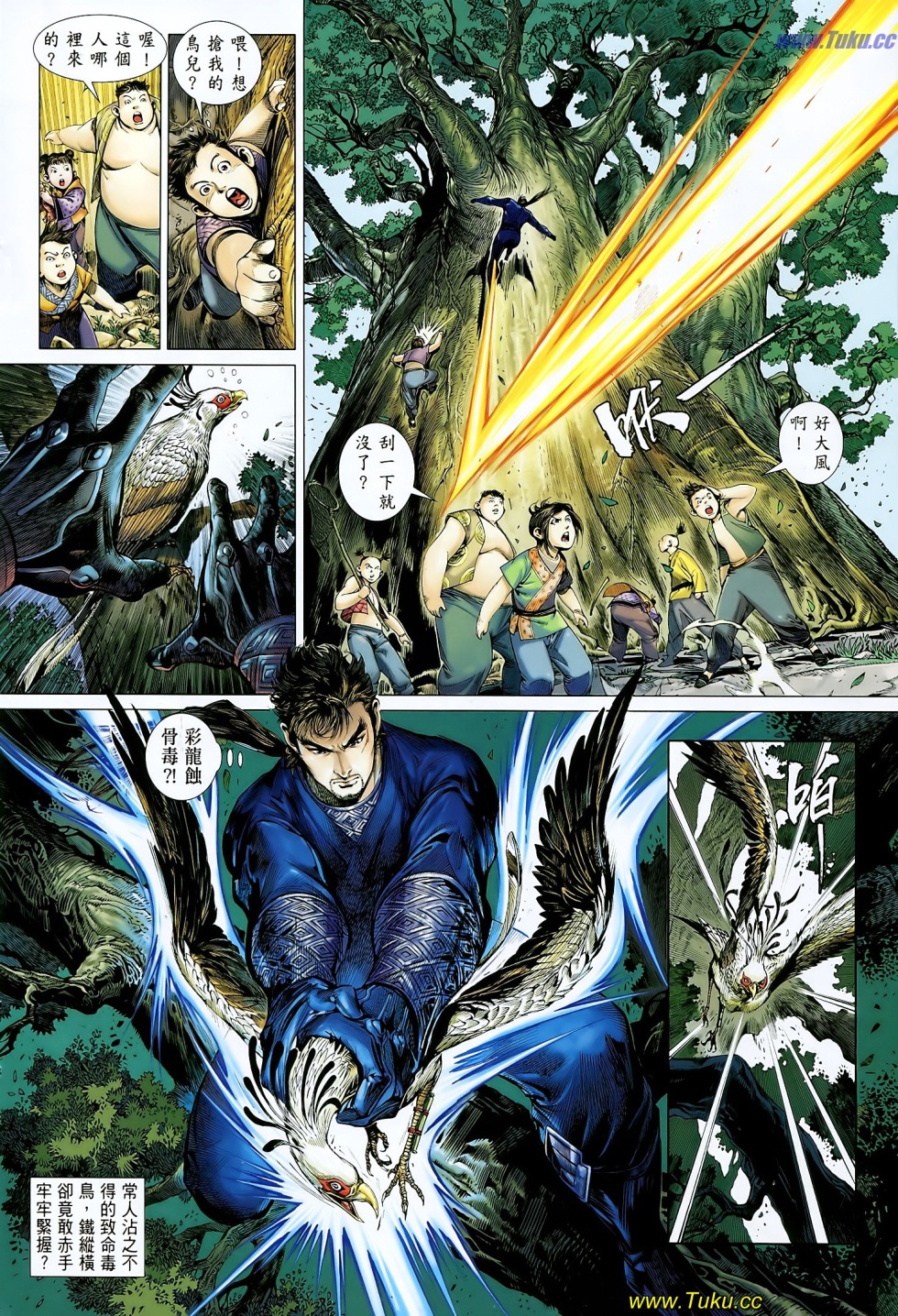 娓极閾佸皢绾垫í,娓极褰╄壊婕敾