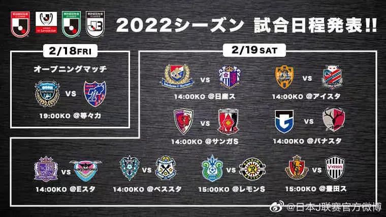 日本j联赛创立,日本j联赛不归化