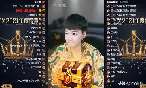 安迪剑指巅峰男主播，文儿获女脱冠军，徐梦尧登顶女音