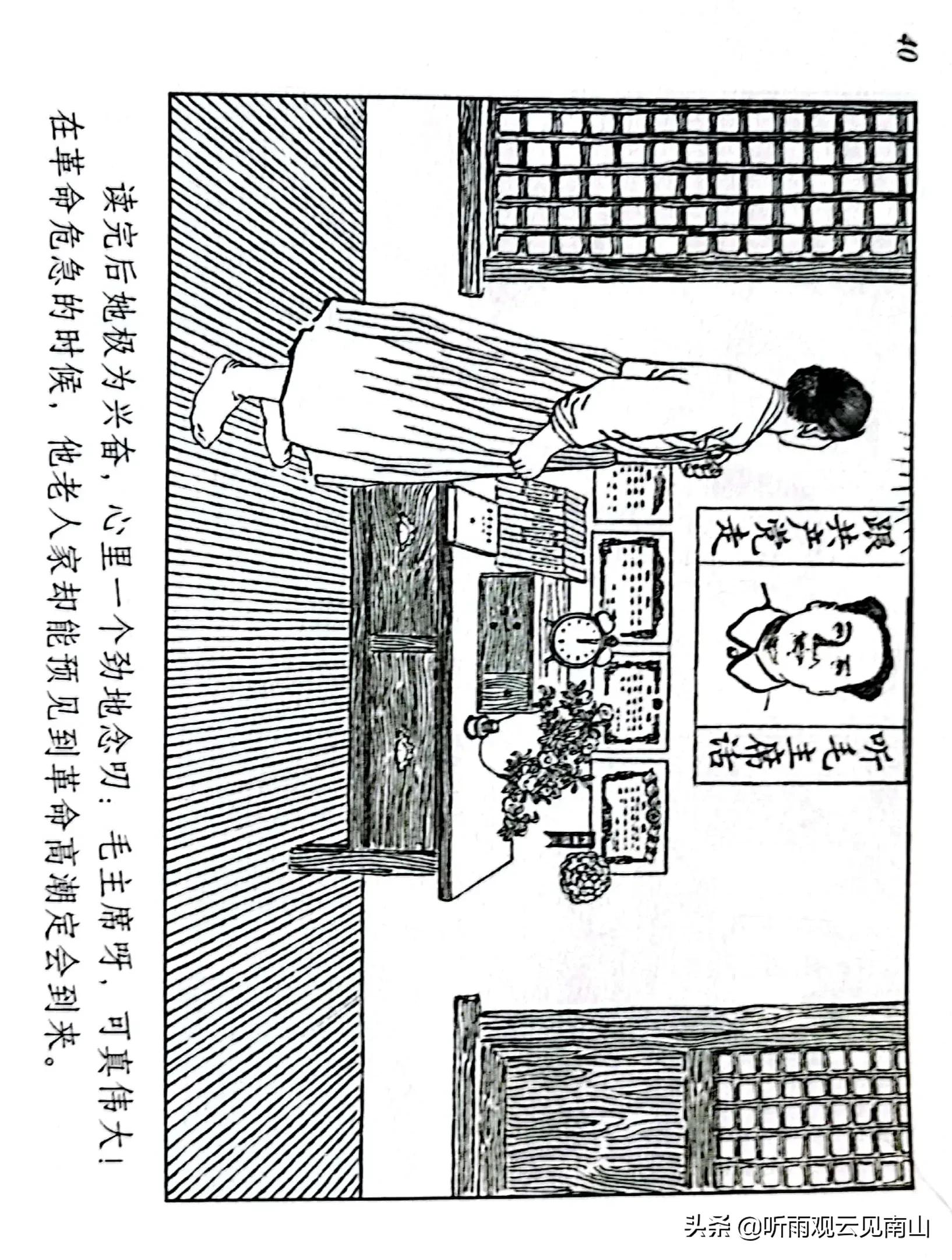 贺友直连环画100幅,贺友直连环画代表作品